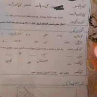 زمین-کوی-کارمندان-قطعه17