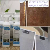 اسپری چربی زدا|مواد شوینده و دستمال کاغذی|شوشتر, |دیوار