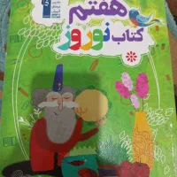 کتاب کمک درسی با قیمت مناسب|کتاب و مجله آموزشی|کوهدشت, |دیوار