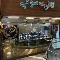 استخدام ادمین برای فضای مجازی