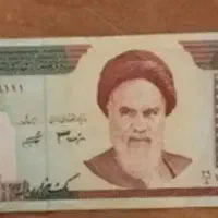 کلکسیون