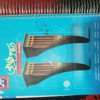 دروس طلایی سه پایه|کتاب و مجله آموزشی|شاهین‌شهر, فیض|دیوار