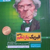 کتاب کار دهم و یازدهم
