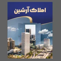منشی خانم مسلط به کد رهگیری املاک