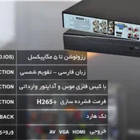 دوربین مداربسته 5mp کیس متوسط با 6led|دوربین مداربسته|آشخانه, |دیوار