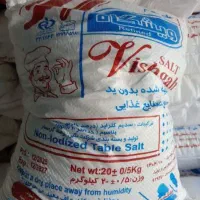نمک نانوایی نمک رستوران سنگ نمک رستورانی