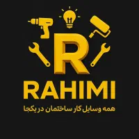 دریل بتن کن رونیکس مدل 2723، ۳ کیلوگرم با ۴ شیار|مصالح و تجهیزات ساختمان|قدس, شهر‌قدس|دیوار