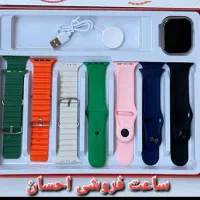 ساعت هوشمند ۷بند/ گالری احسان|ساعت|خوی, |دیوار