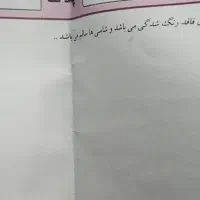 شاهین فول سانروف کیلس|خودرو سواری و وانت|اصفهان, بیدآباد|دیوار