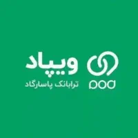 با ویپاد وام فوری بدون ضامن بگیرید