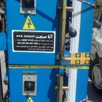 اره صندوقی