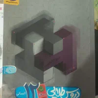 گام به گام دوازدهم انسانی و فارسی دوازدهم مبتکران