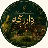 استخدام در کافه