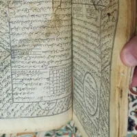 کتاب دعا و سرکتاب