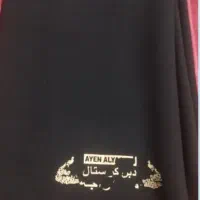 چادر مشکی ساده