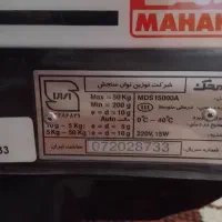 فروش ترازوی محک