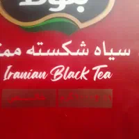 چای سیاه ممتاز ایرانی ارزان|خوردنی و آشامیدنی|مشهد, شیرودی|دیوار