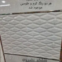 سرامیکی‌‌‌کاشی‌رشت/پایین‌ترین قیمت/قیمت‌قبلی|مصالح و تجهیزات ساختمان|رشت, رودباری|دیوار