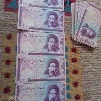 اسکناس. پول قدیمی کلکسیونی