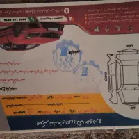 پراید ۹۸ بیرنگ دوگانه cng|خودرو سواری و وانت|جویبار, |دیوار