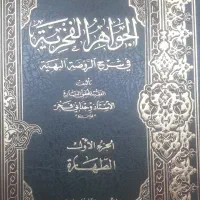 فروش کتب مذهبی