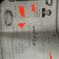 لوله کشی گاز و آتش نشانی و خرده کاری