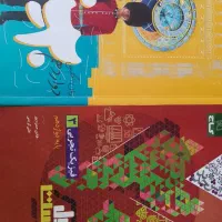 فرمول بیست ، بیستینو زبان