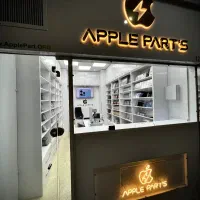 استخدام فروشنده و کمک حسابدار در مجموعه ی اپل پارت