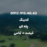 0912.915.40.43