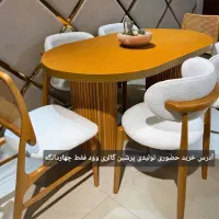 پرنس میز ناهارخوری راولین با صندلی اچ ،تی ، نوبل|میز و صندلی غذاخوری|تهران, شهرآرا|دیوار