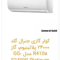 حراج واقعی لوازم خانگی فقط ۳روز تعداد محدود|سایر لوازم برقی|جیرفت, |دیوار