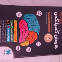 کمک درسی