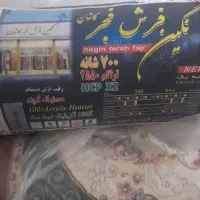 ۵۰۰۰۰۰۰۰۰پنجاه تومن