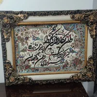 تابلو فرش ون یکاد ماشینی
