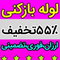 چاهبازکن(منصف)فنرزن فنرزدن فنرزنی بازکردن فاضلاب|خدمات پیشه و مهارت|یزد, |دیوار