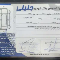 سمند LX EF7، مدل ۱۳۹۰|خودرو سواری و وانت|کرج, اسلام‌آباد|دیوار