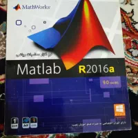 نرم افزار کامیپوتر مطلب 2016 (Matlab)