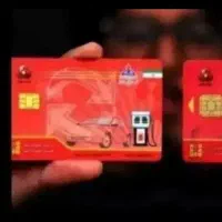 کارت بانکی و کارت سوخت