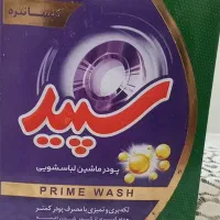 پودر ماشین لباسشویی و شامپو شبنم|مواد شوینده و دستمال کاغذی|دامغان, |دیوار