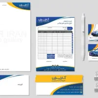 چاپ ست اداری|خدمات رایانه‌ای و موبایل|کاشان, شاهد|دیوار