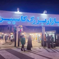 فروش  مغازه بازار کاسپین انزلی(روبروی انزل مال)