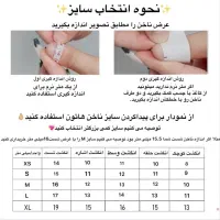 ناخن مصنوعی با مواد کاشت مدل قرمز ساده ارسال فوری|آرایشی، بهداشتی، درمانی|اصفهان, کوی امام|دیوار