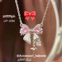 ارزون ترین آنلاین شاپ روبیکا