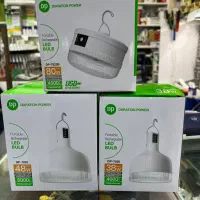 لامپ شارژی DP کیفیت عالی