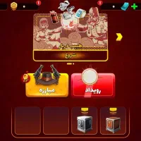 بازی آنلاین پسر خوانده