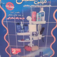 سرویس حمام|لوازم حمام|تهران, نیکنام|دیوار