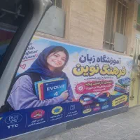 استخدام معلم زبان