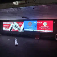 ساخت تابلوهای فرم لس با کیفیت ممتاز و طراحی مدرن|خدمات پیشه و مهارت|تهران, تهرانپارس شرقی|دیوار