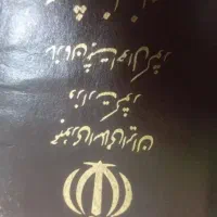 گمشده شهرک مدنی