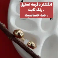 فروش اکسسوری استیل و اقتصادی|بدلیجات|بم, |دیوار